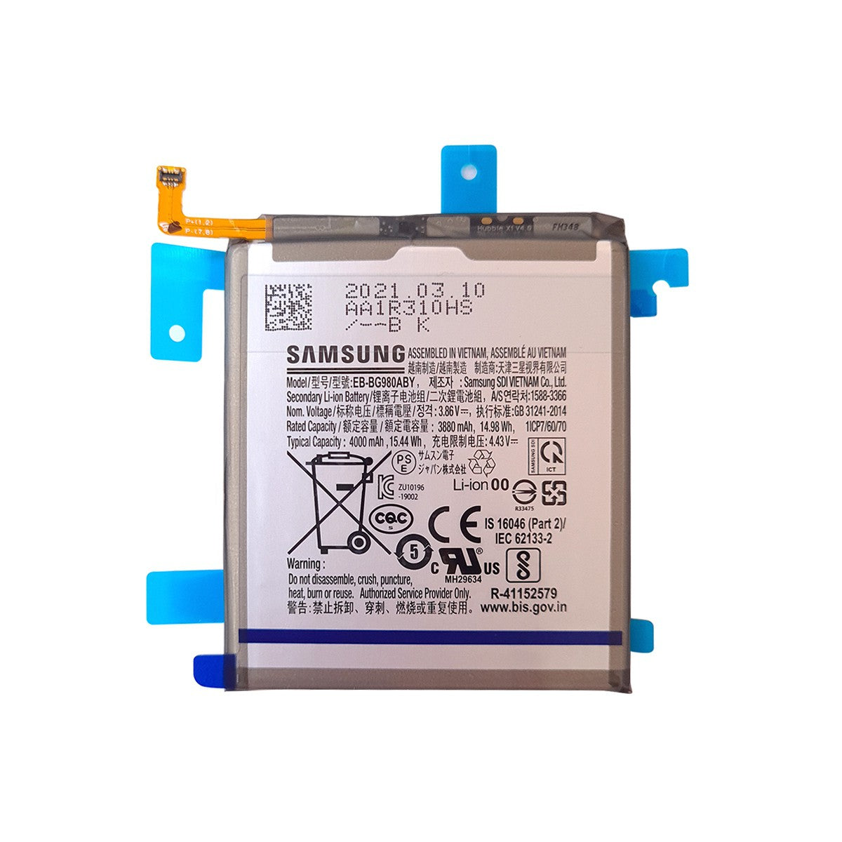 Samsung Galaxy S20 (SM-G980F) Battery 3880mAh GH82-22122A EB-BG980ABY (Gold) Samsung Galaxy S20 (SM-G980F) Battery 3880mAh GH82-22122A EB-BG980ABY (Gold)